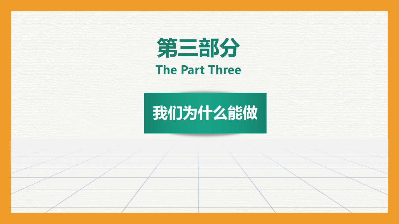 景德镇公司优势